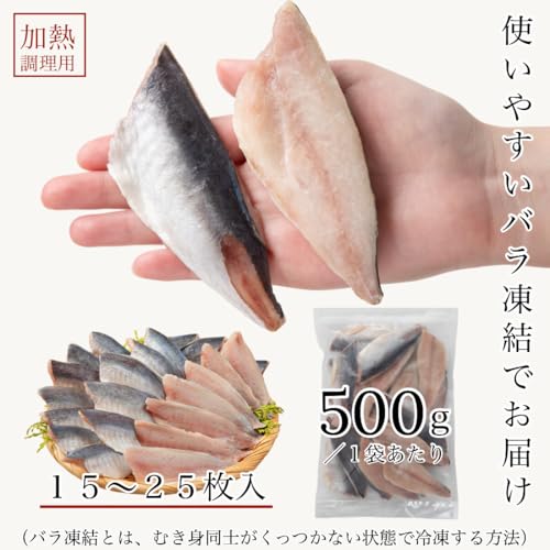 アジフィレ 4