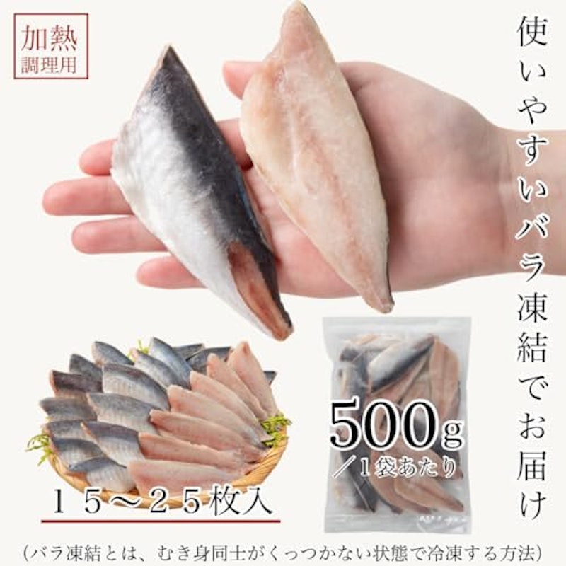 アジフィレ 4