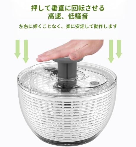 サラダスピナー 3