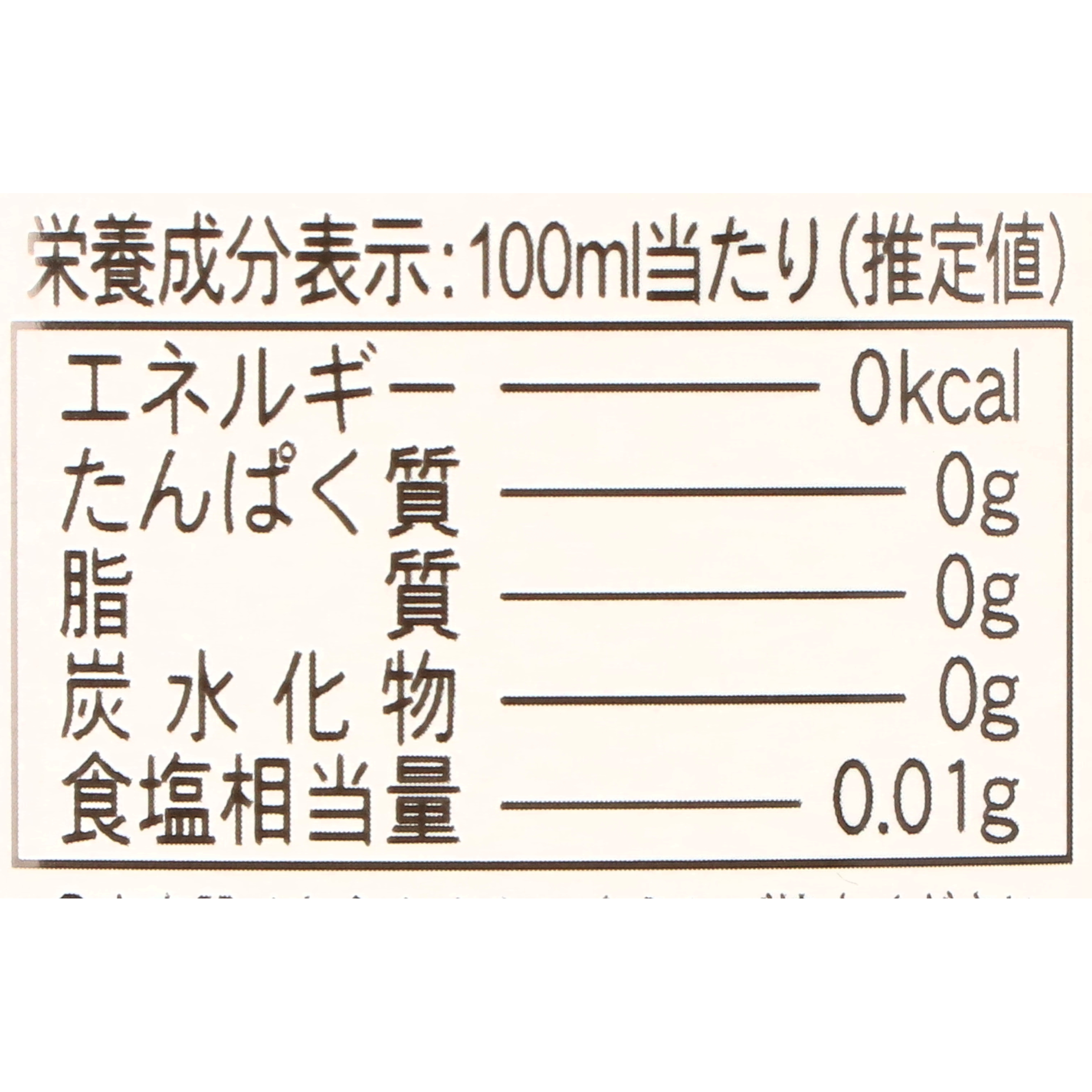ZAO SODA 2