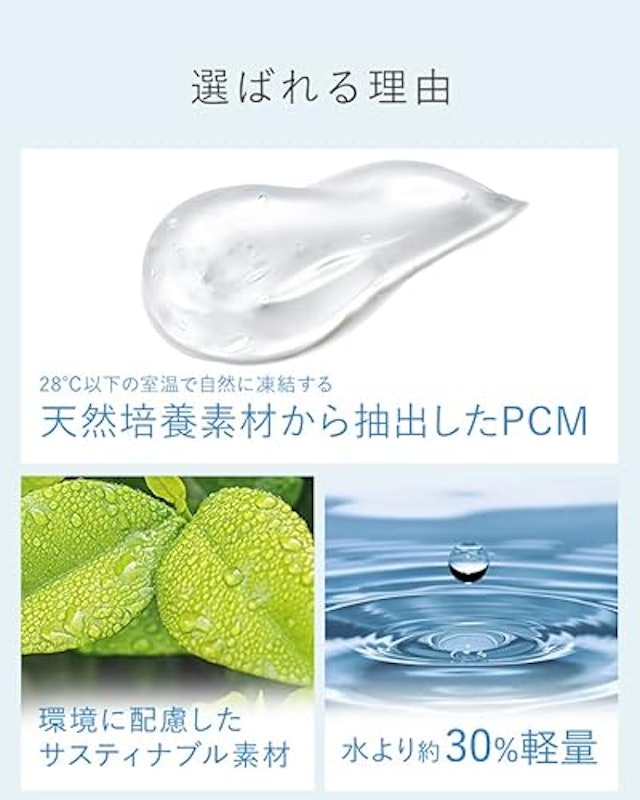 ICE COOL RING 4