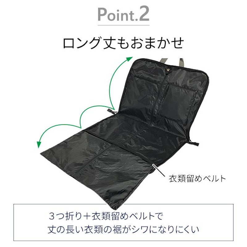 ガーメントバッグ 3