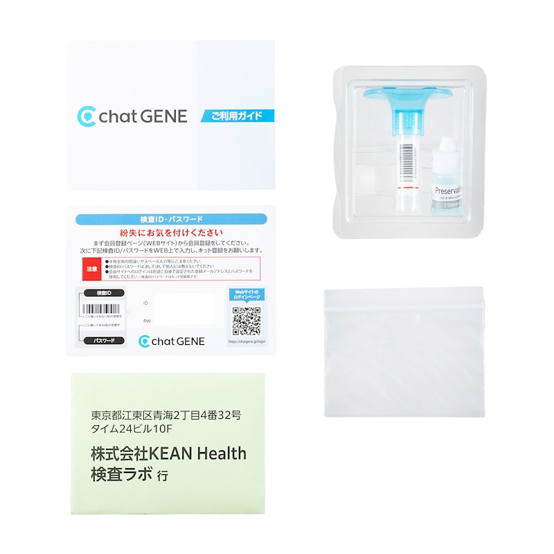 chatGENE 4