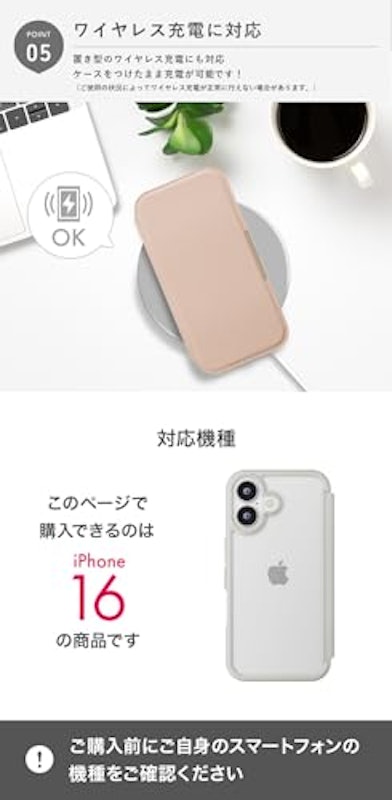 ガラスフリップケース 7