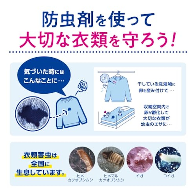 防虫カバー スーツ・ジャケット用 6