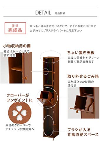 トイレラック 4