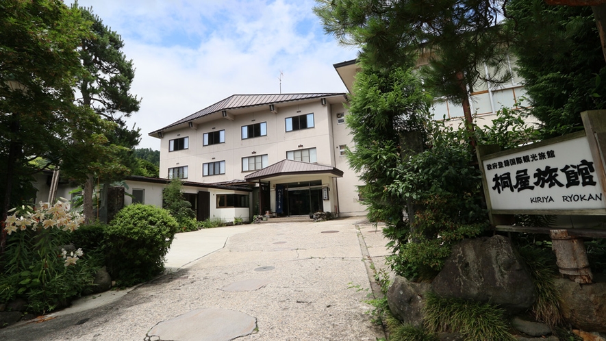 桐屋旅館 1