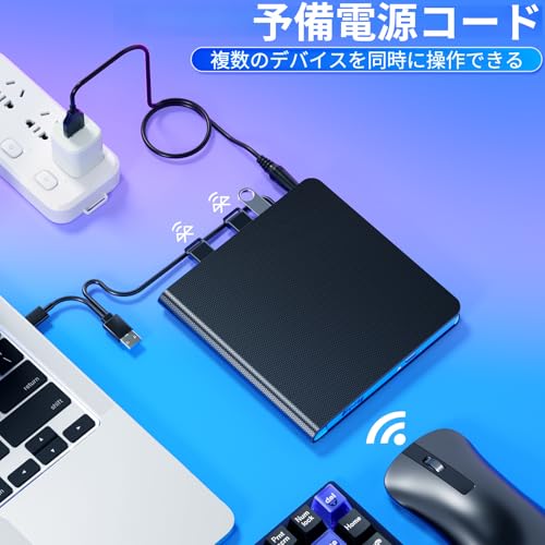 外付けブルーレイドライブ 4