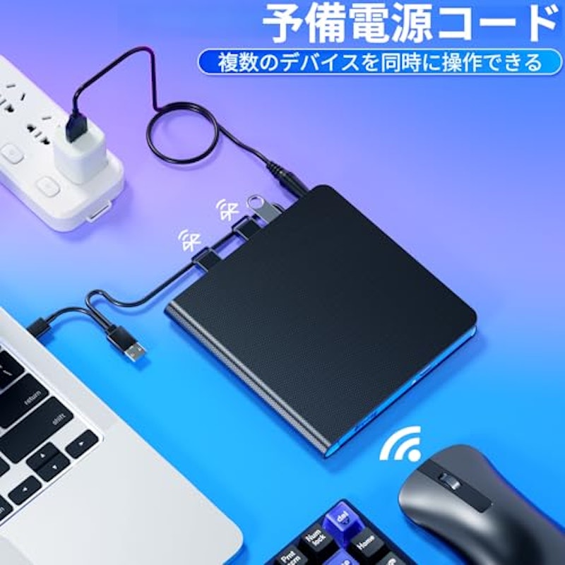 外付けブルーレイドライブ 4