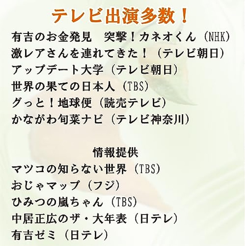 キャロライナ リーパー 6