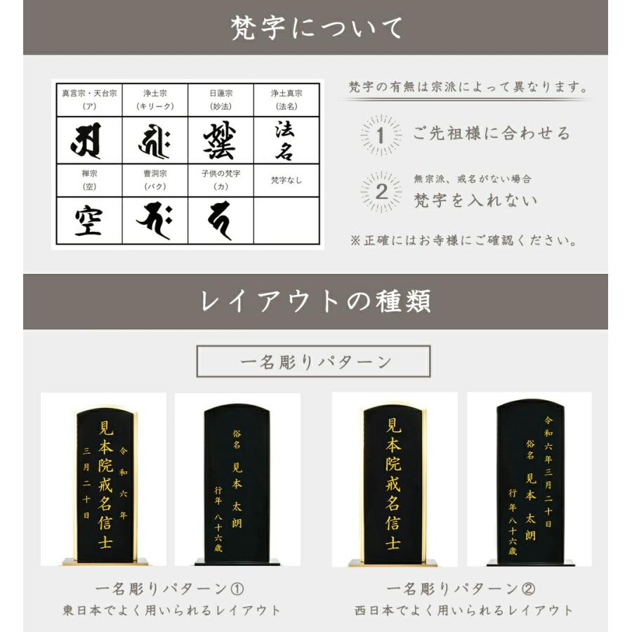 唐木位牌 7