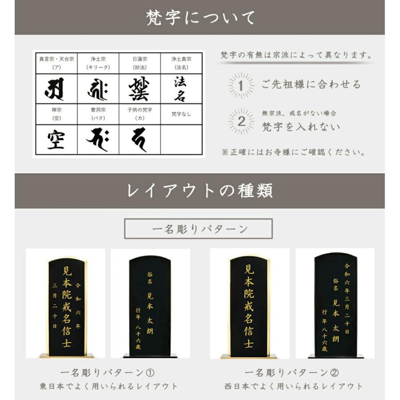 唐木位牌 7