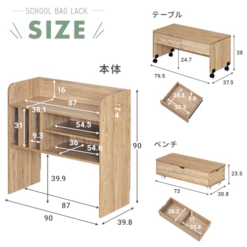 ランドセルラック 学習机 3点セット 2