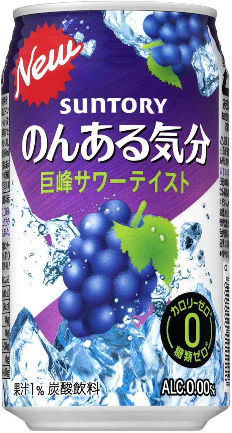 2022年】ノンアルコールチューハイのおすすめ人気ランキング19選 | mybest