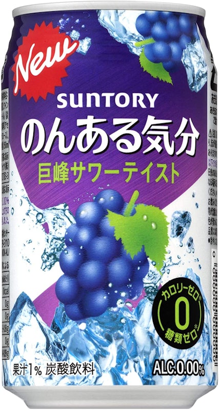 のんある気分 巨峰サワーテイスト 1