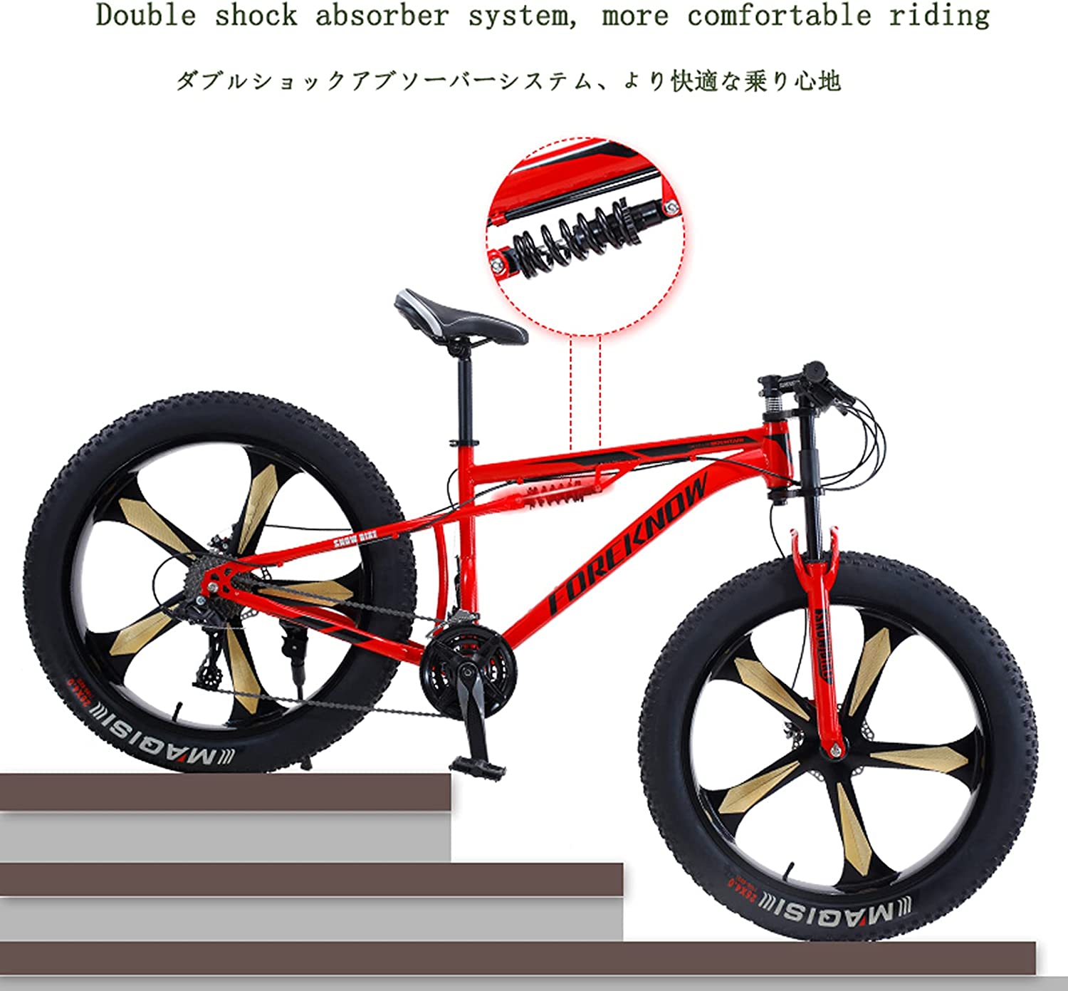 Espodマウンテンバイク 2