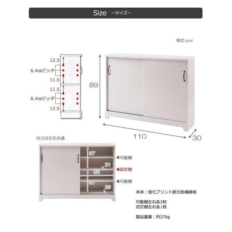 カウンター下収納 引き戸式扉 2