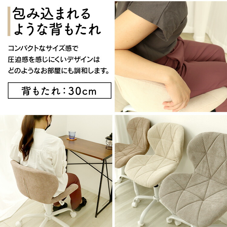 オフィスチェア 4