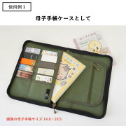 イニシャル マルチケース 6