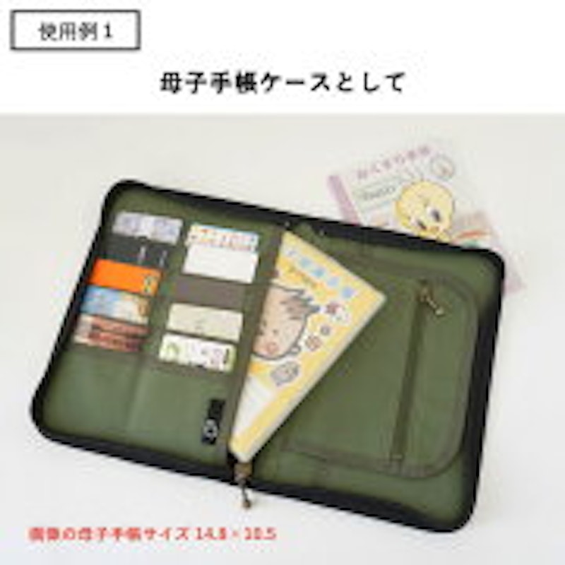 イニシャル マルチケース 6