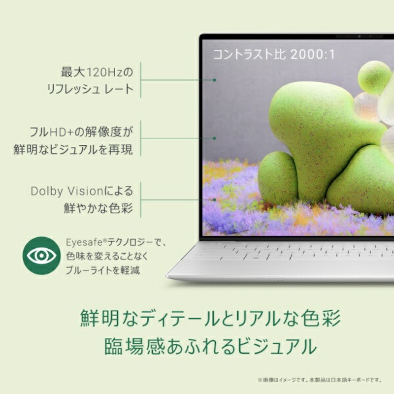 モバイルノートパソコン 3