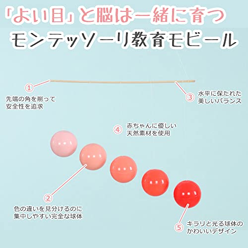 赤ちゃん用モビールのおすすめ人気ランキング32選【2024年