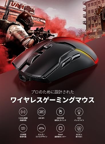 ゲーミングマウス ワイヤレス  2