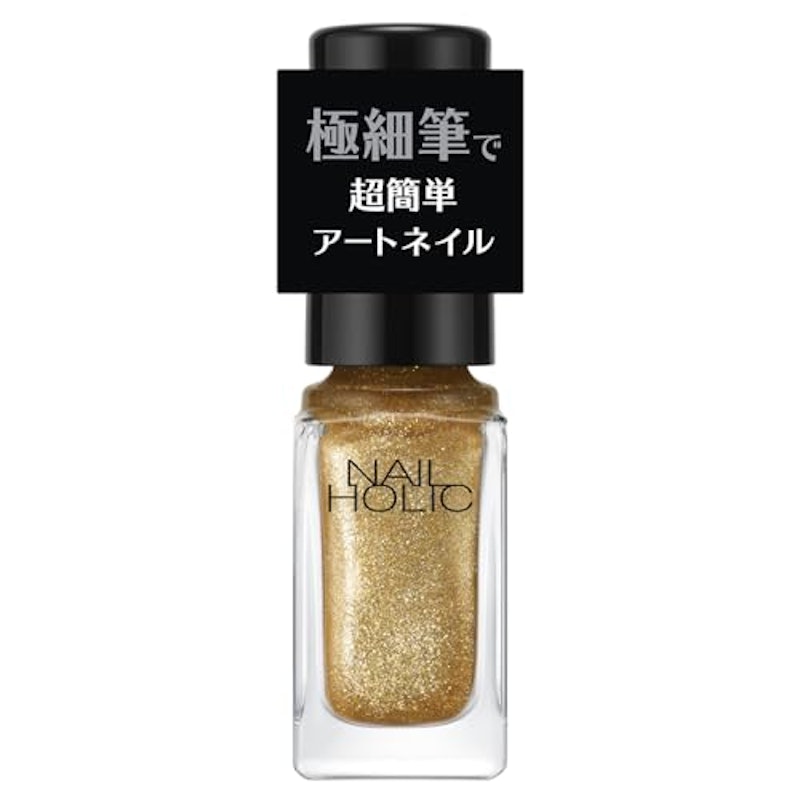 ネイルホリック アートネイル 1