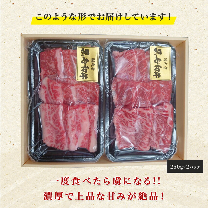 黒毛和牛 霜降りA5カルビ焼肉 8