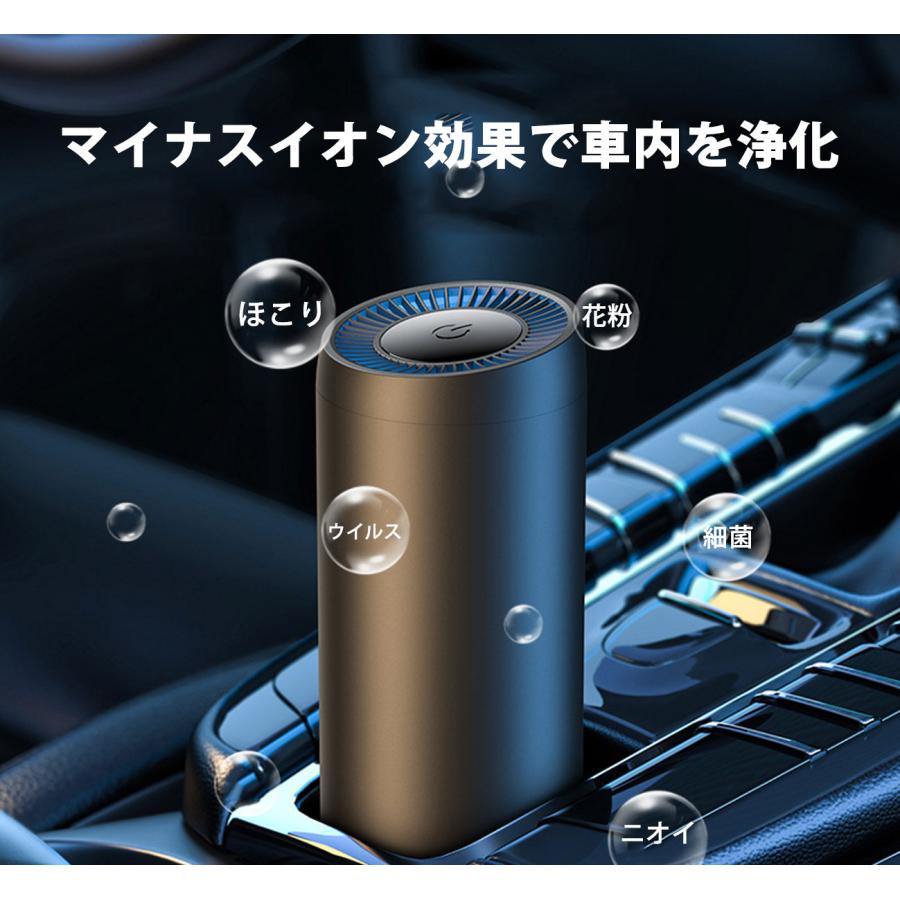 車載用空気清浄機 4