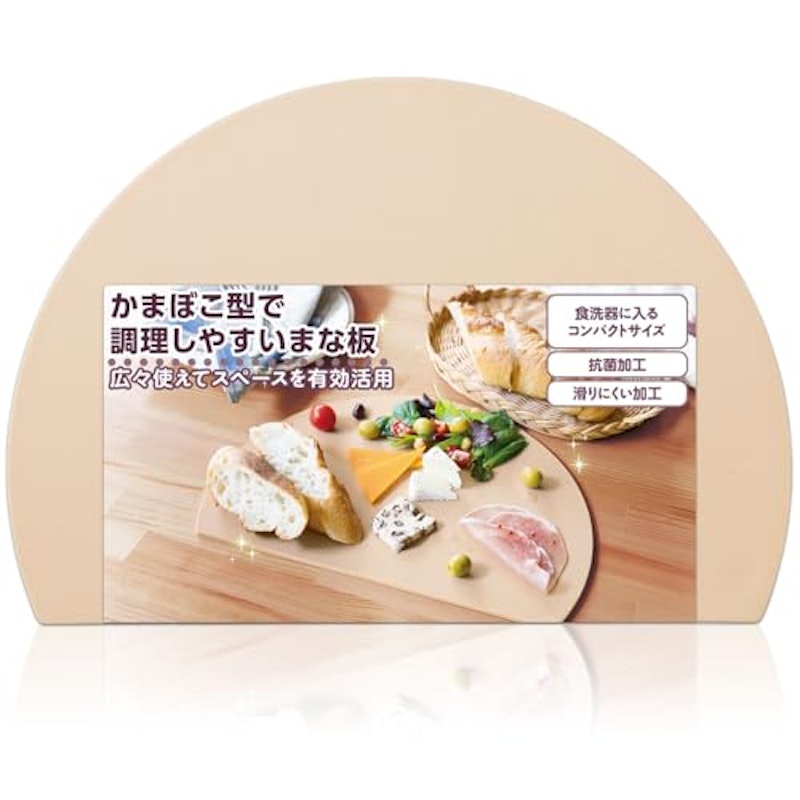 抗菌まな板 1