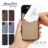 本革のスマホケースのおすすめ人気ランキング【2026年5月】 2