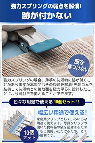 洗濯ばさみ ラバー付き 3