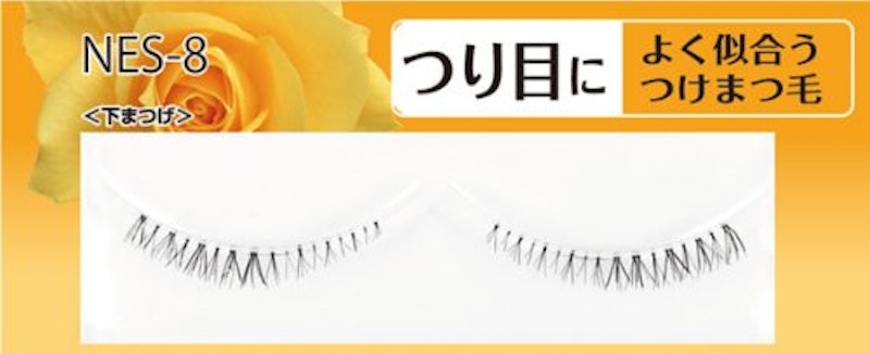 よく似合う つけまつ毛 2