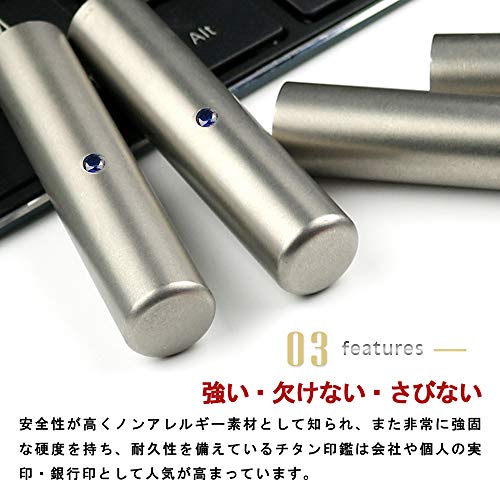 チタン印鑑3本セット 3