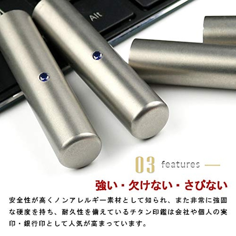 チタン印鑑3本セット 3