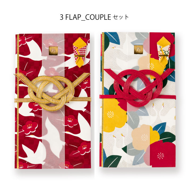 21年 のし袋のおすすめ人気ランキング16選 Mybest