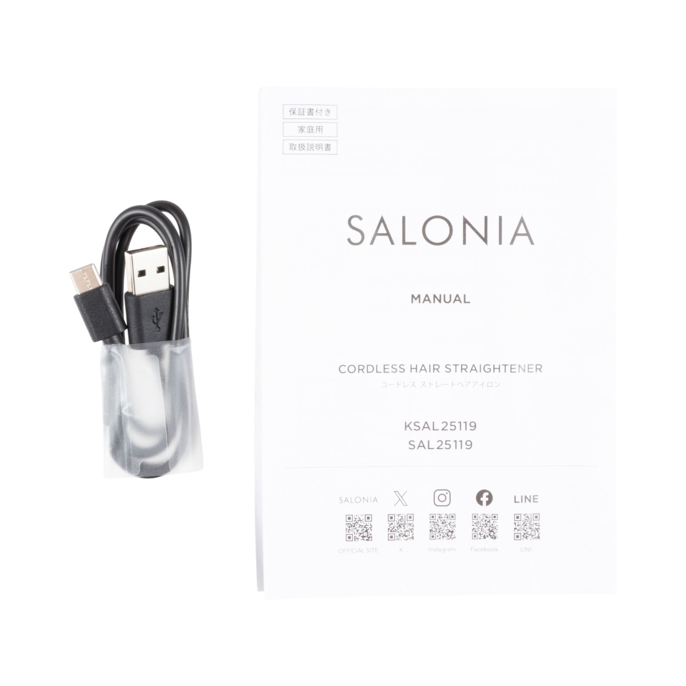 コードレス ストレートヘアアイロン 5