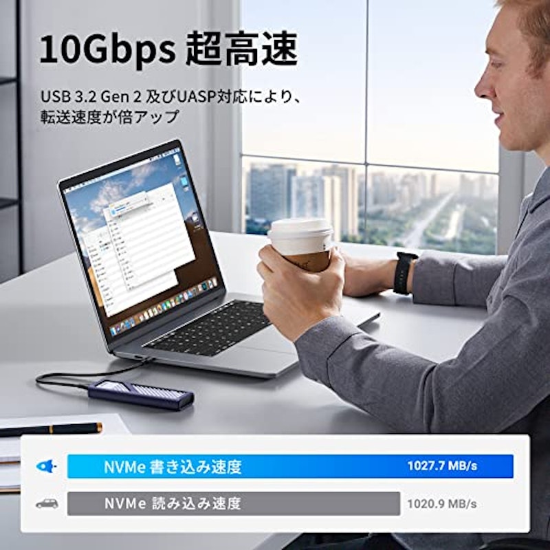 M.2 SSD 外付けケース 2