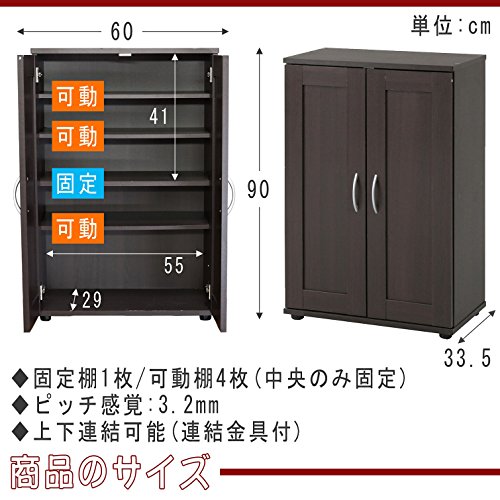 シューズボックス 3