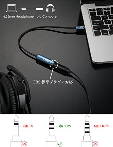 オーディオアダプター 5