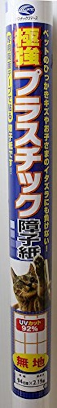 極強プラスチック障子紙 2
