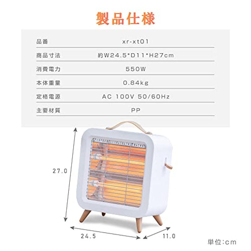 電気ストーブ 2