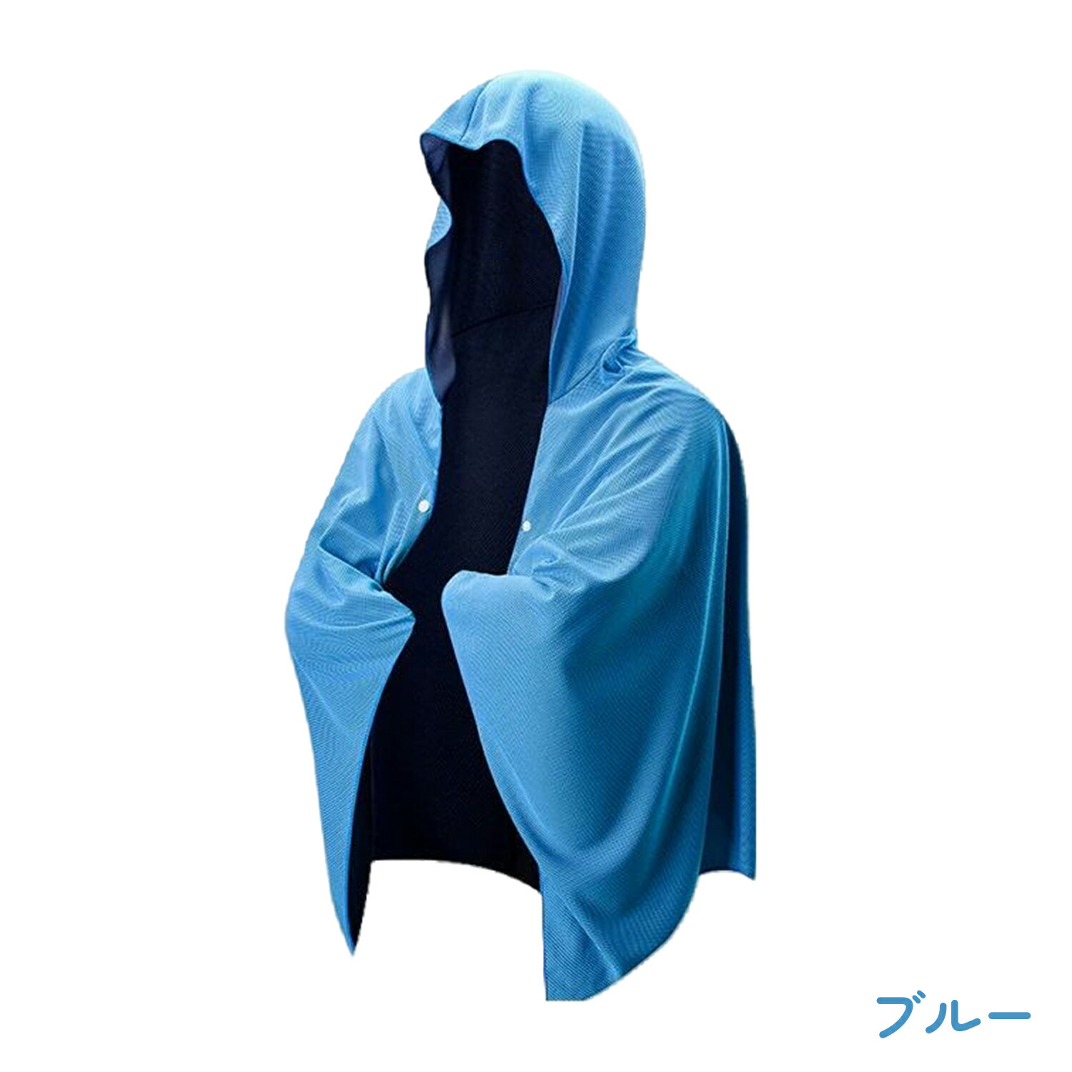 冷感ポンチョ 9
