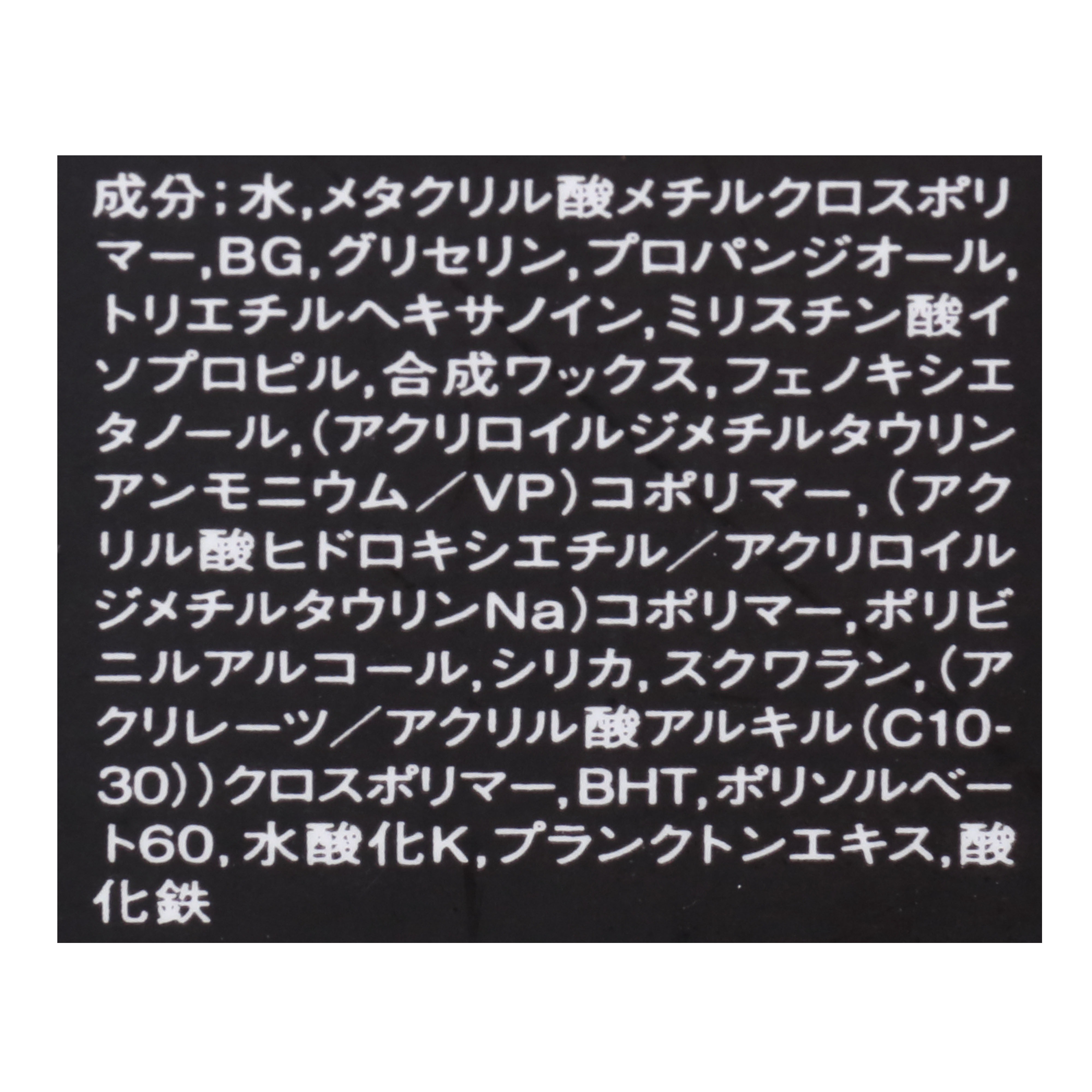 ピュア キャンバス プライマー ブラーリング 4