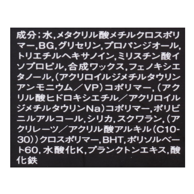 ピュア キャンバス プライマー ブラーリング 4