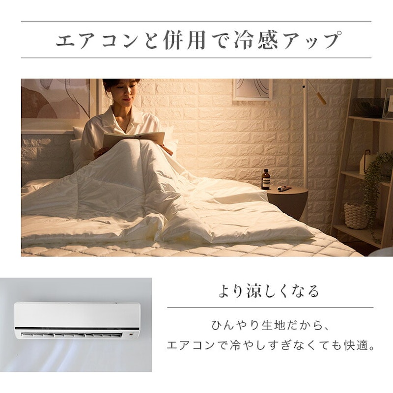 敷きパッド 10