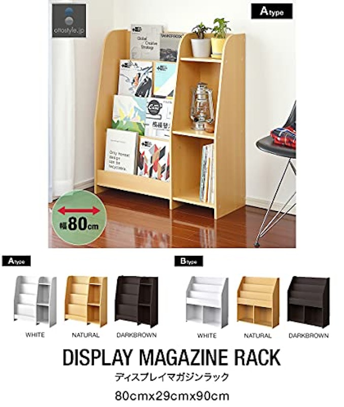 22年 マガジンラックのおすすめ人気ランキング10選 Mybest 22年 マガジンラックのおすすめ人気ランキング10選 Mybest