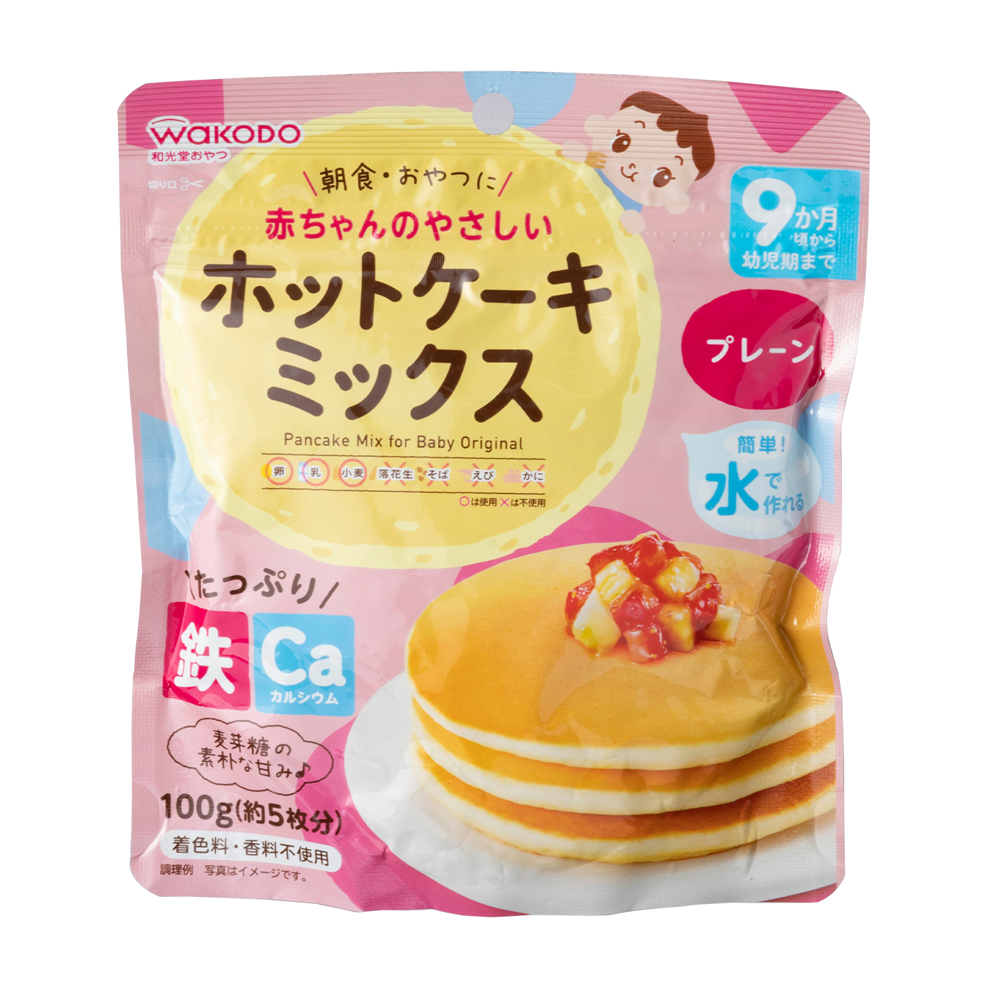 赤ちゃんのやさしいホットケーキミックス プレーン 1