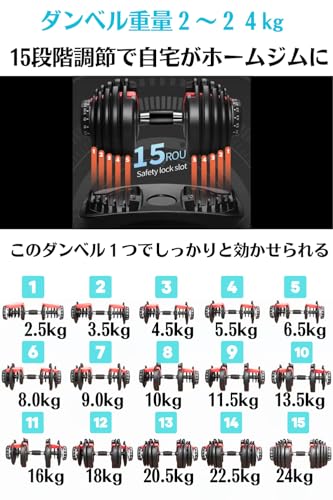 ダンベル 3
